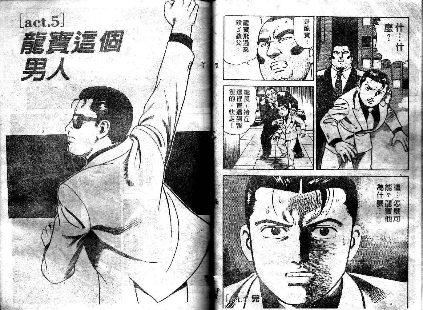 第45卷 第21页