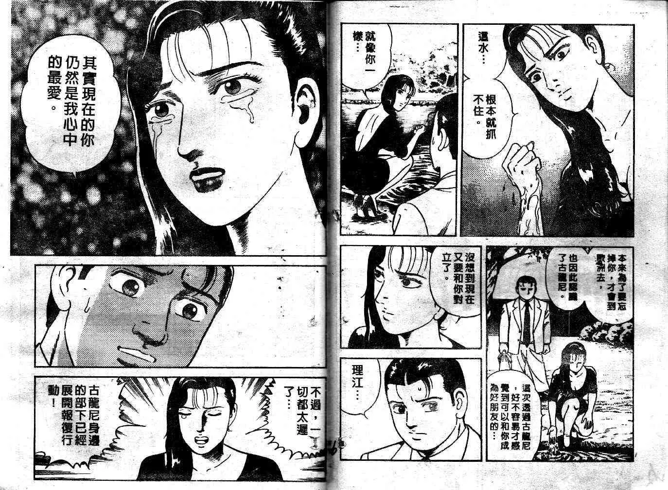 第45卷 第35页