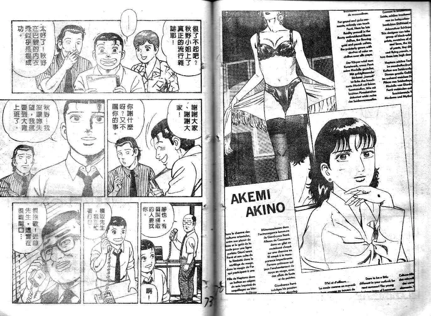 第45卷 第38页