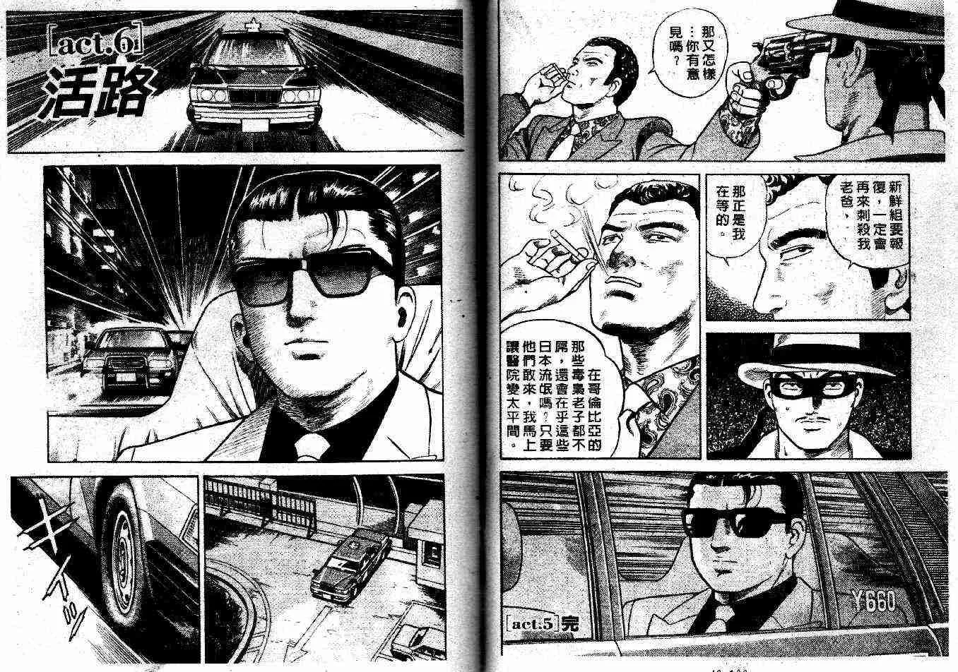 第46卷 第50页