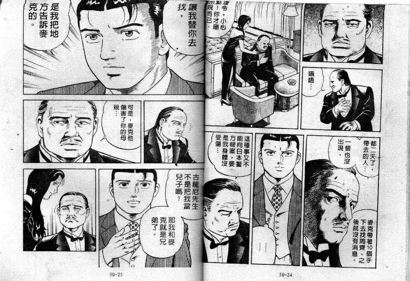 第47卷 第14页