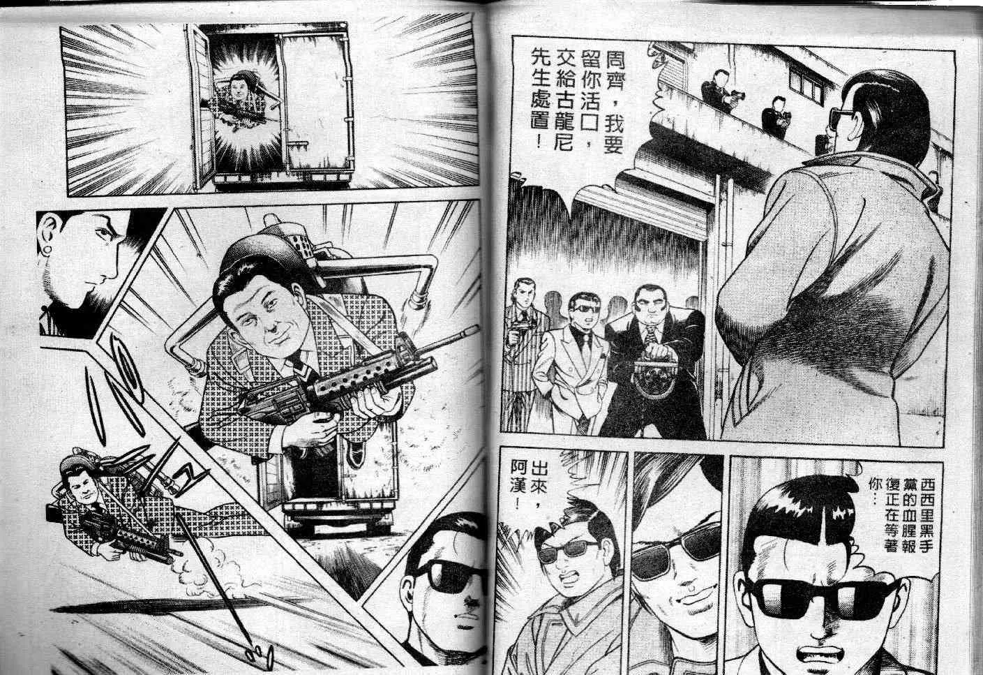 第47卷 第28页