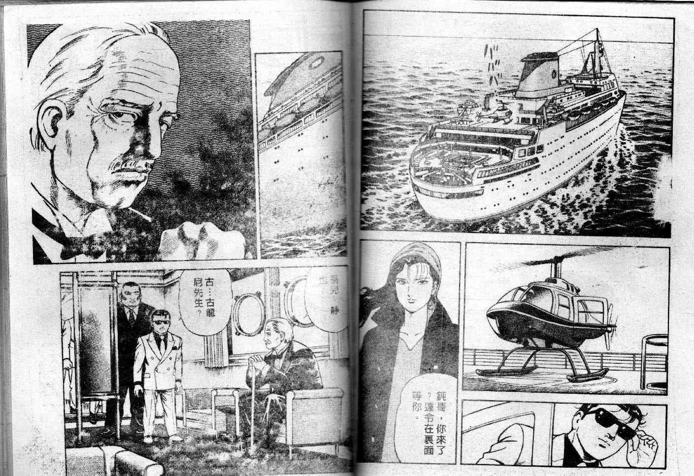 第47卷 第55页