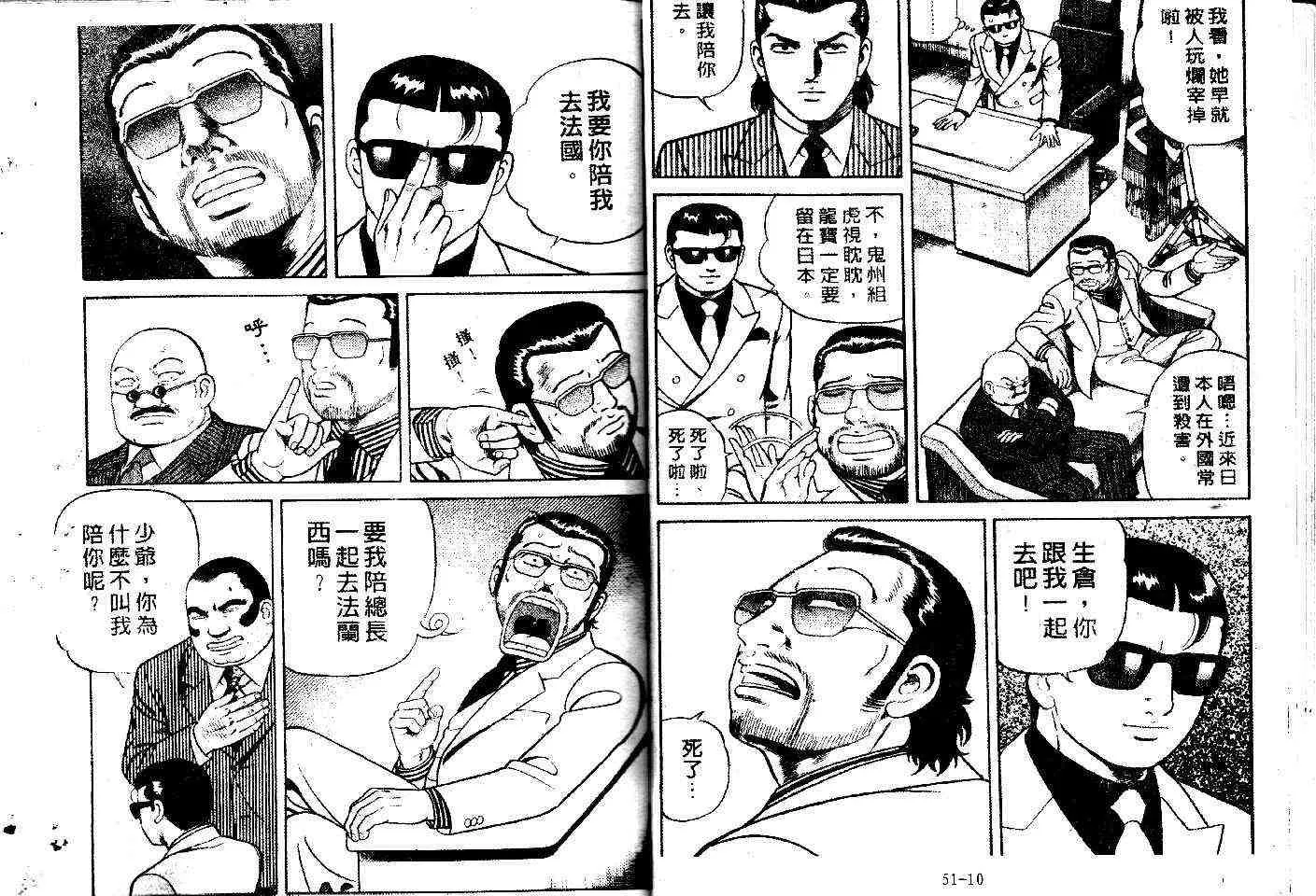第48卷 第7页