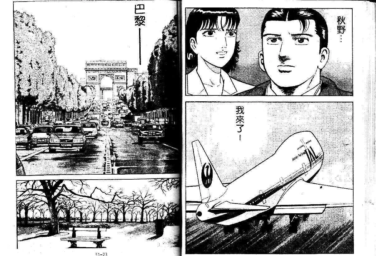 第48卷 第13页