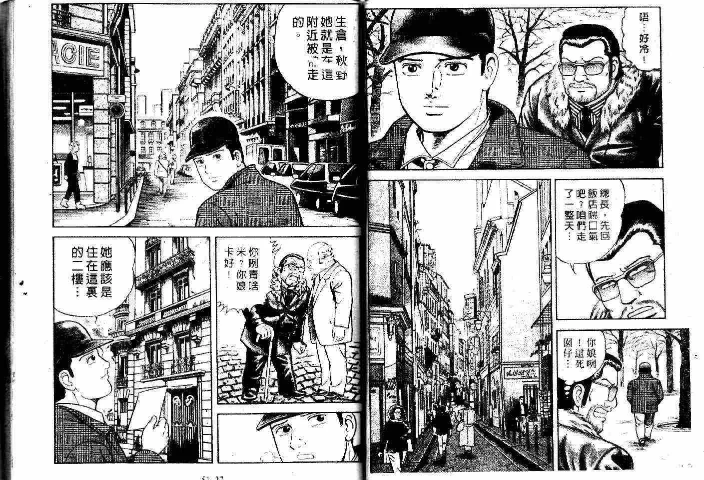 第48卷 第15页