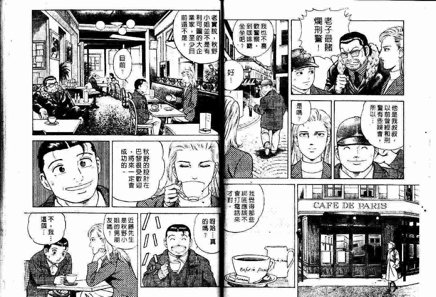 第48卷 第17页