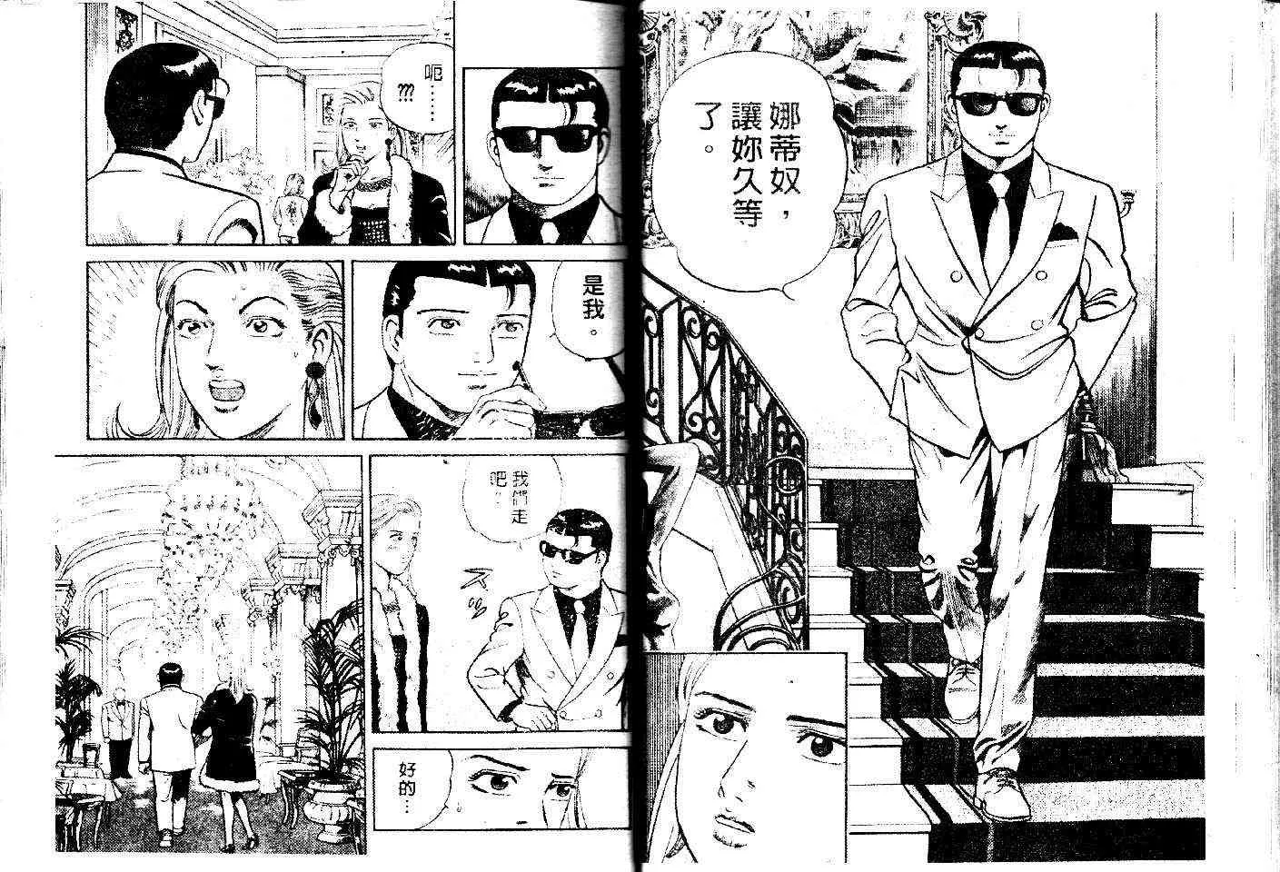 第48卷 第27页