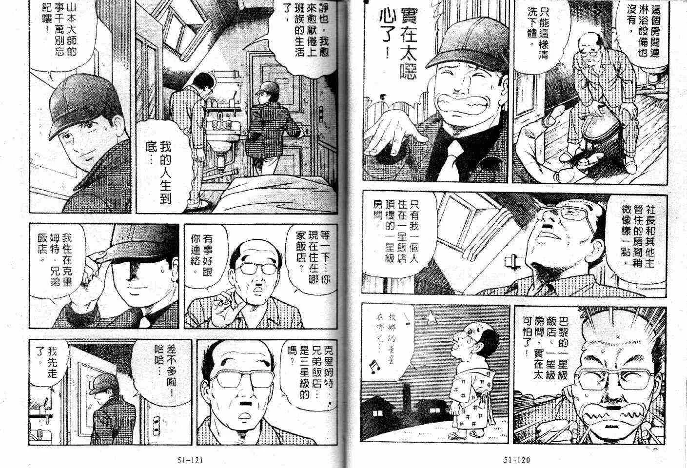 第48卷 第62页