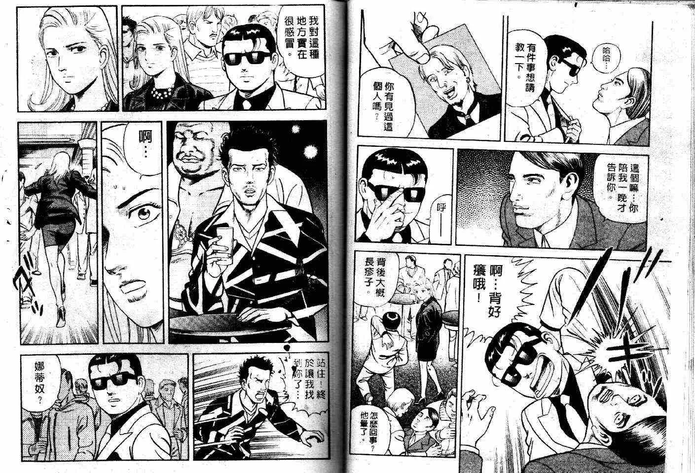 第48卷 第67页
