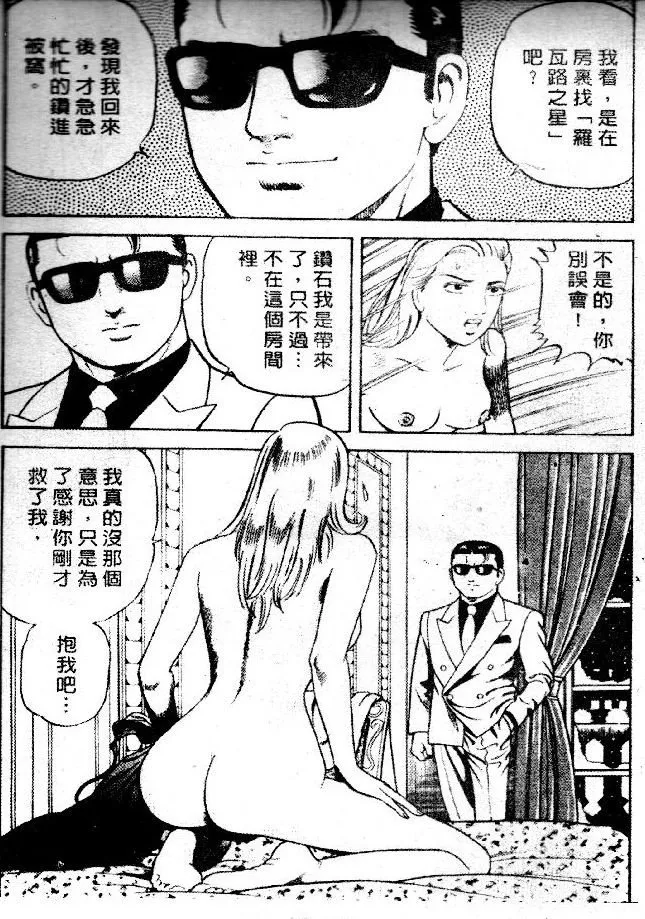 第48卷 第74页