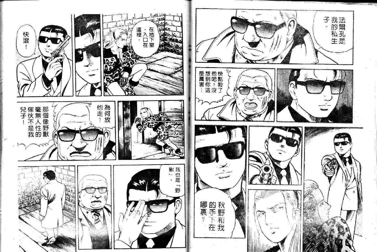 第49卷 第50页