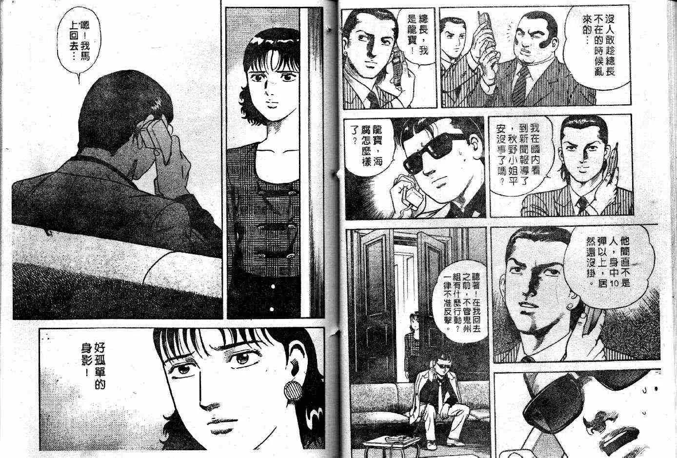 第50卷 第21页