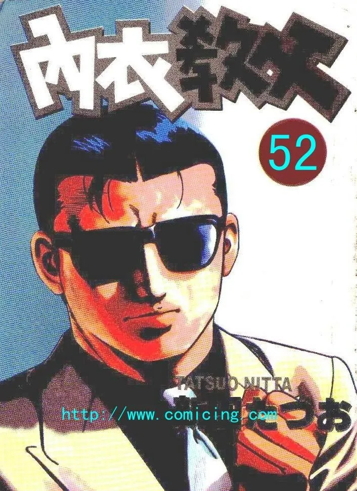 第52卷 第1页