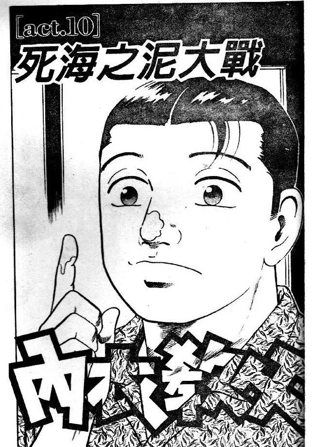第52卷 第2页