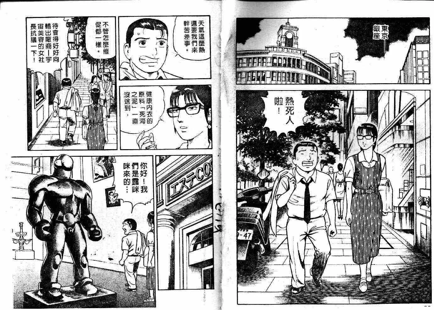 第52卷 第3页