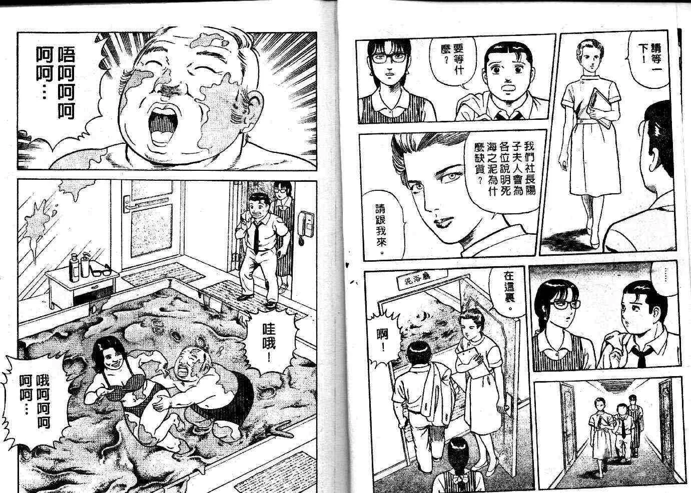 第52卷 第4页