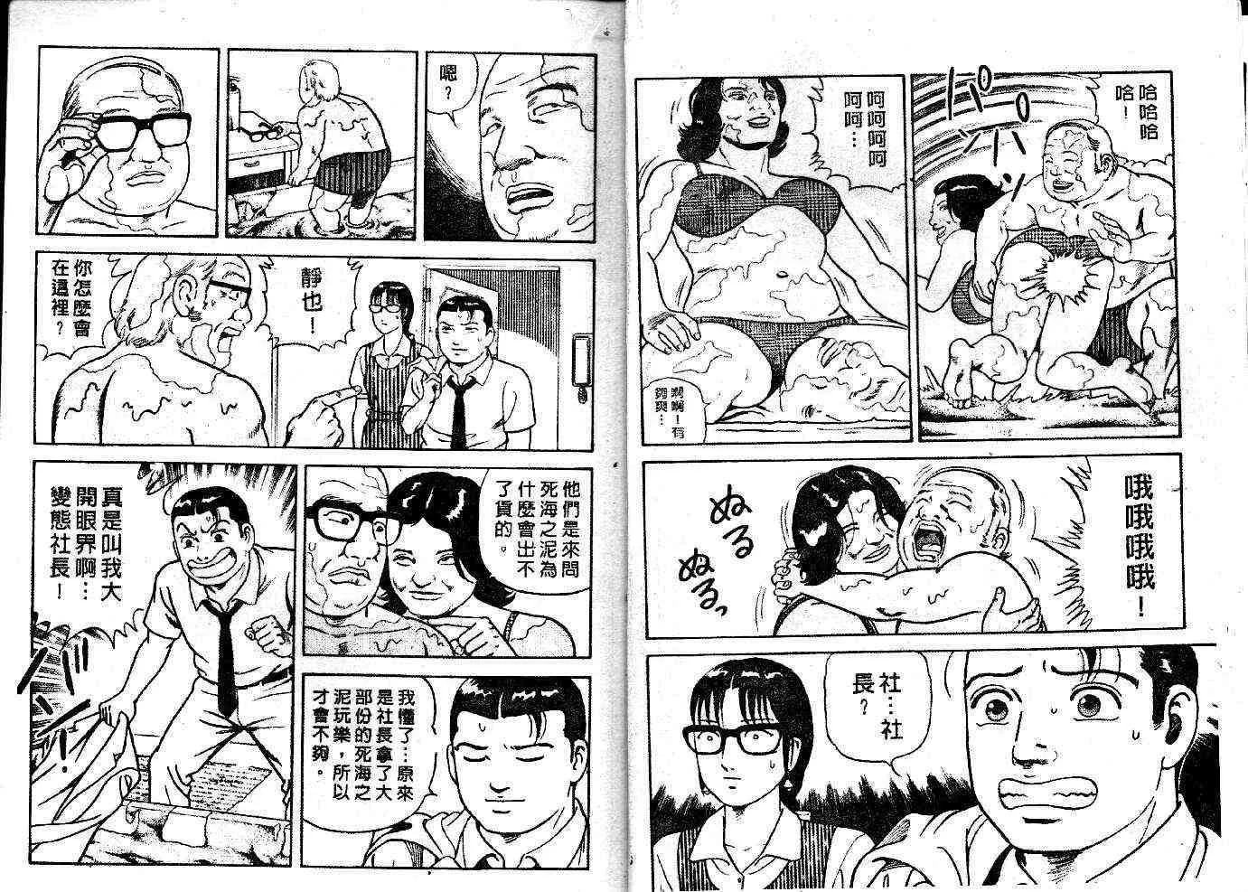 第52卷 第5页