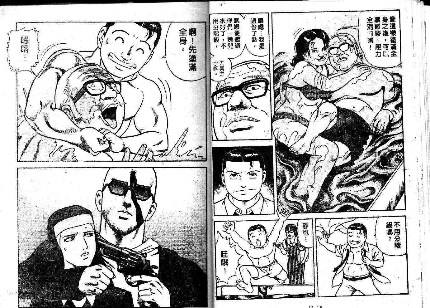 第52卷 第7页