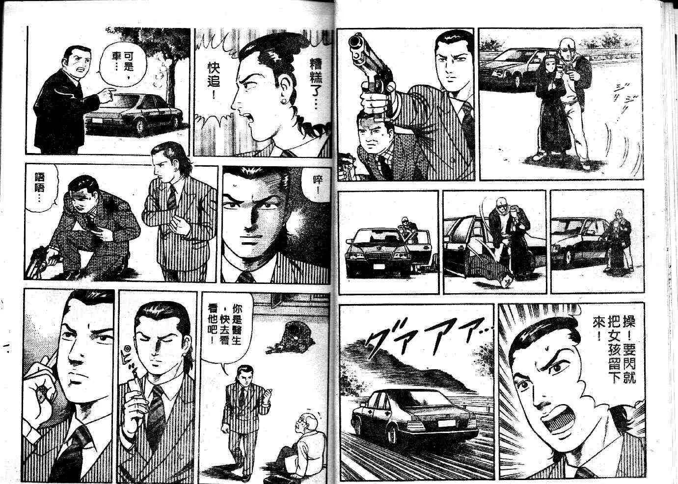 第52卷 第9页