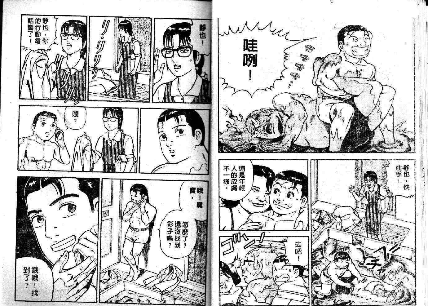 第52卷 第10页