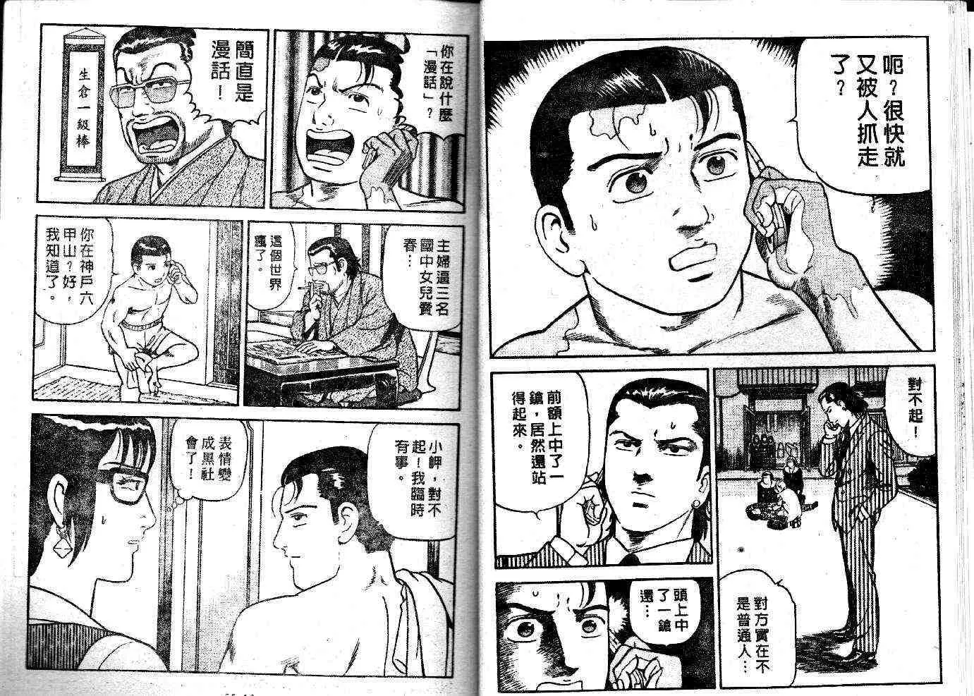 第52卷 第11页