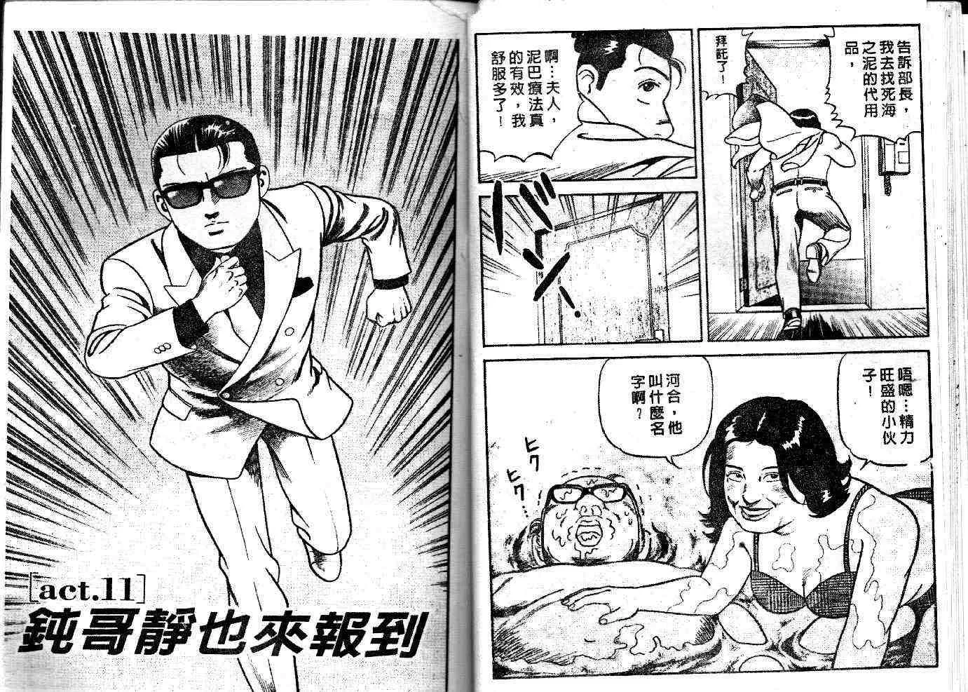 第52卷 第12页