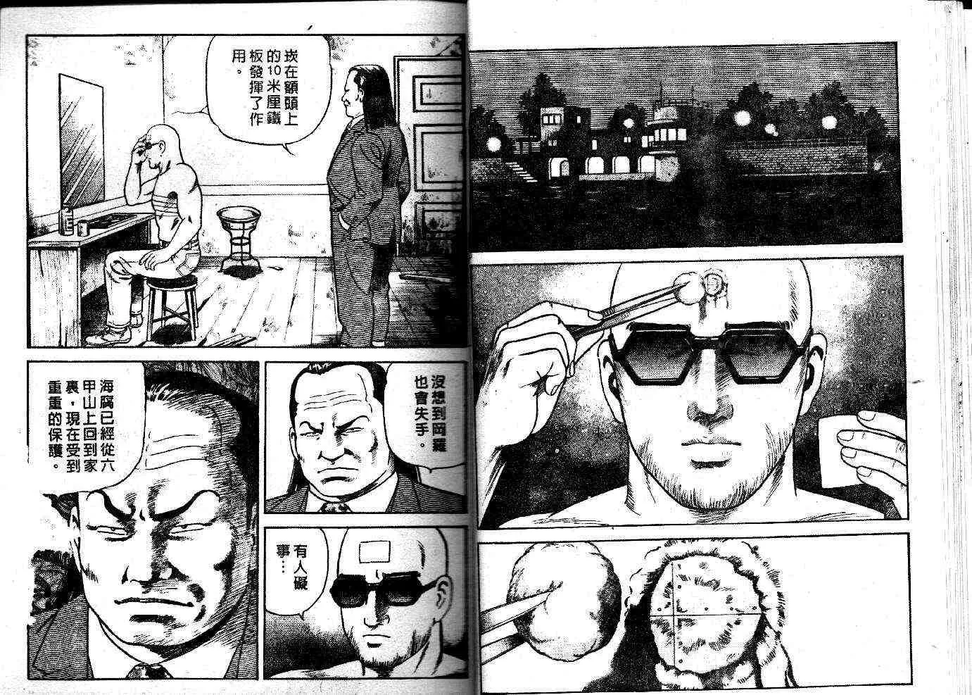 第52卷 第13页