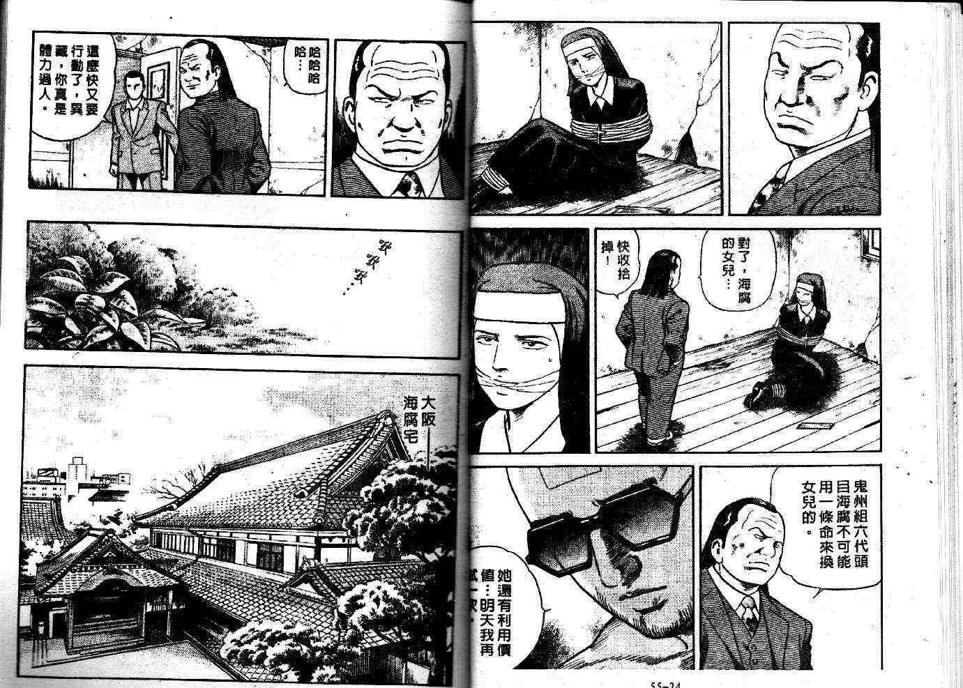第52卷 第14页