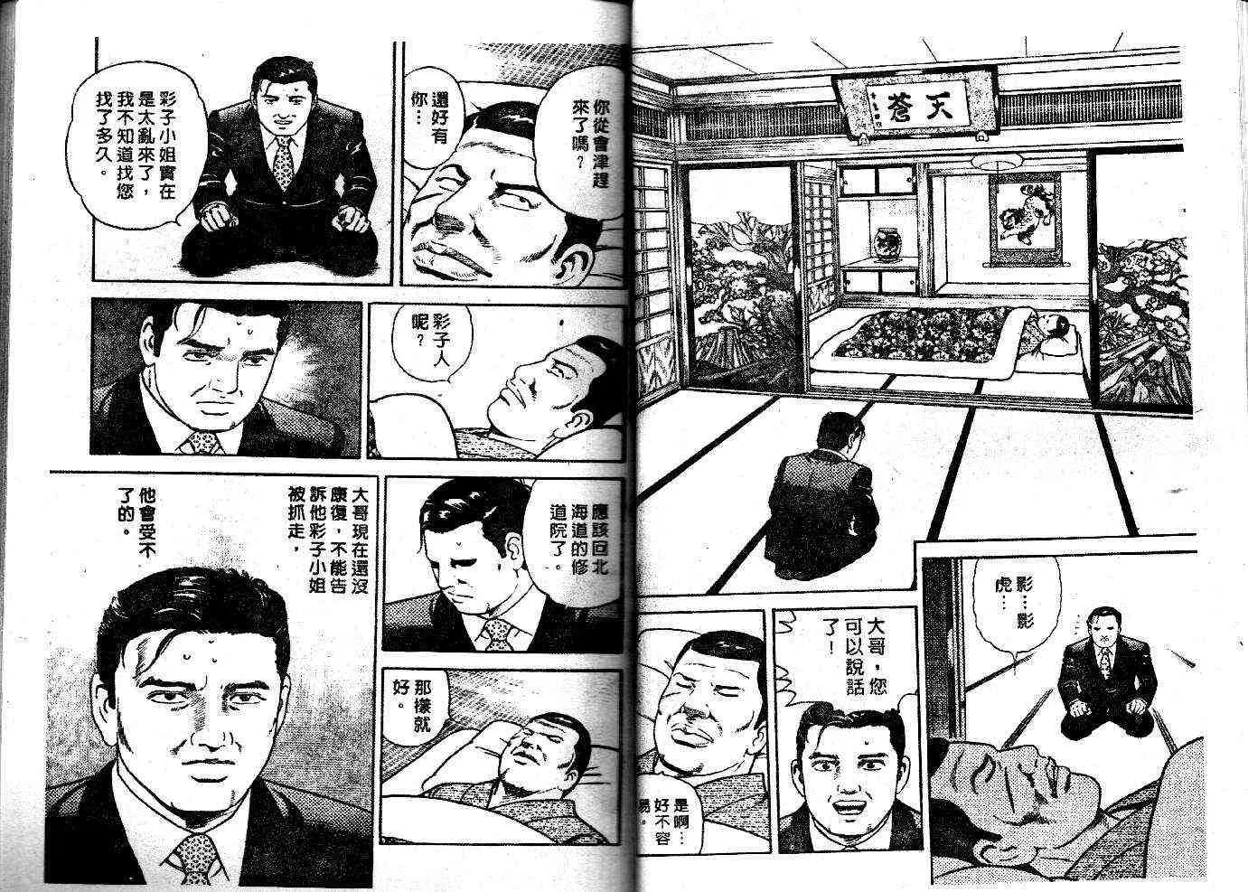 第52卷 第15页