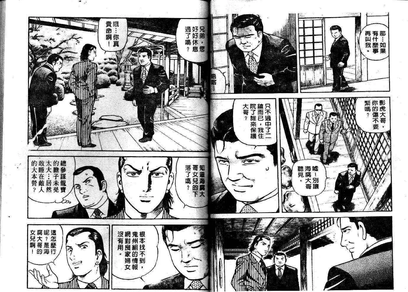 第52卷 第16页