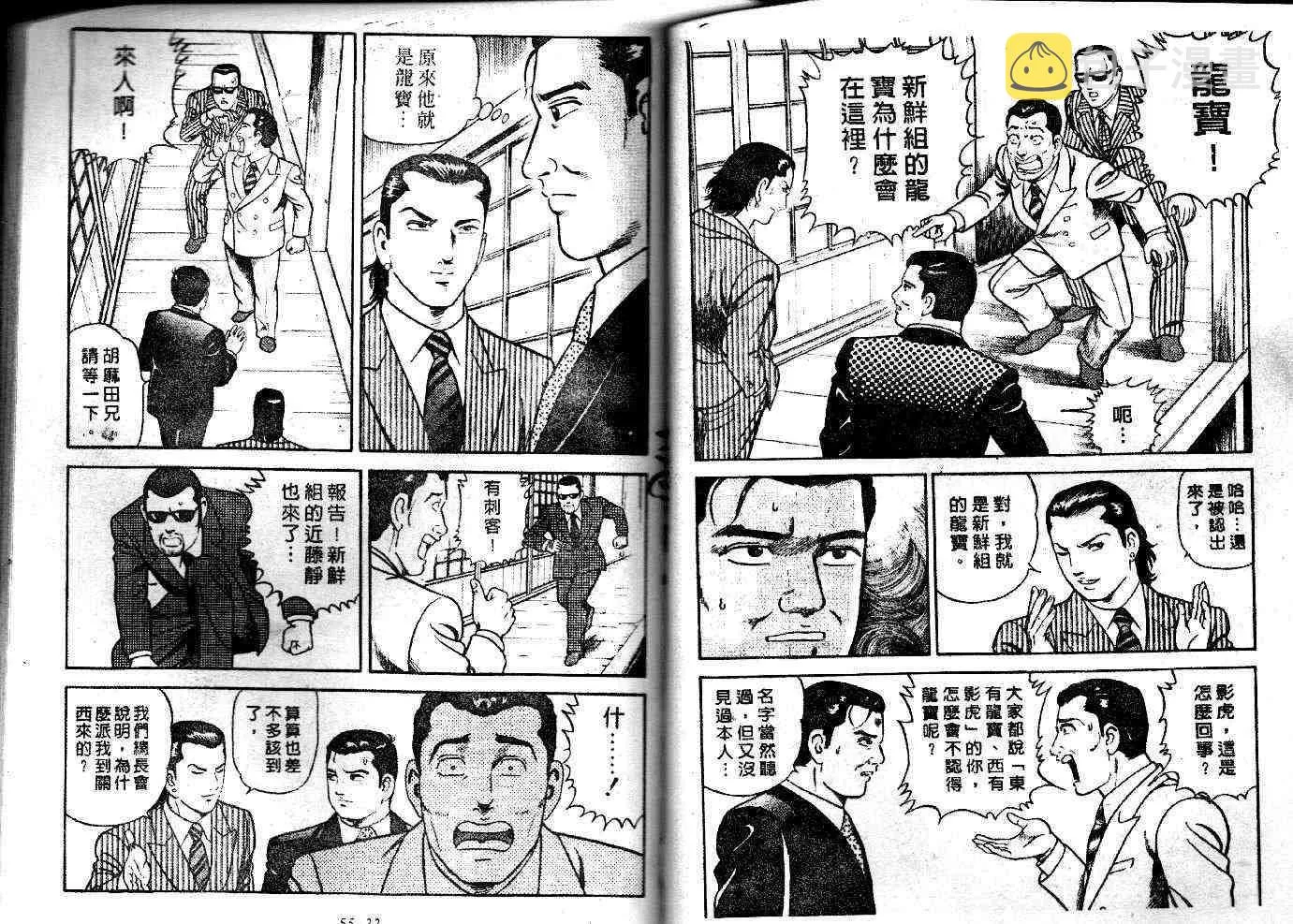第52卷 第18页