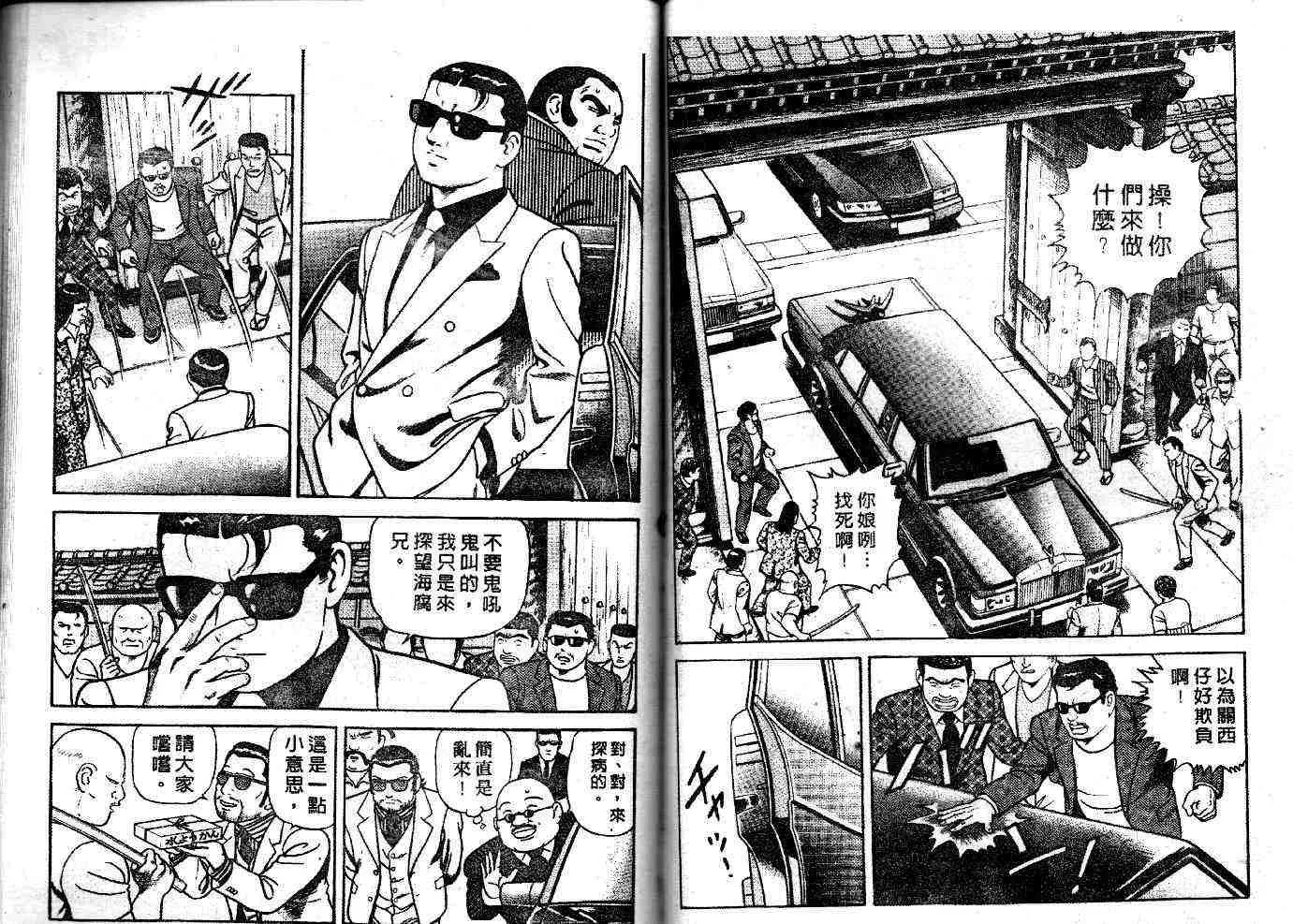 第52卷 第19页