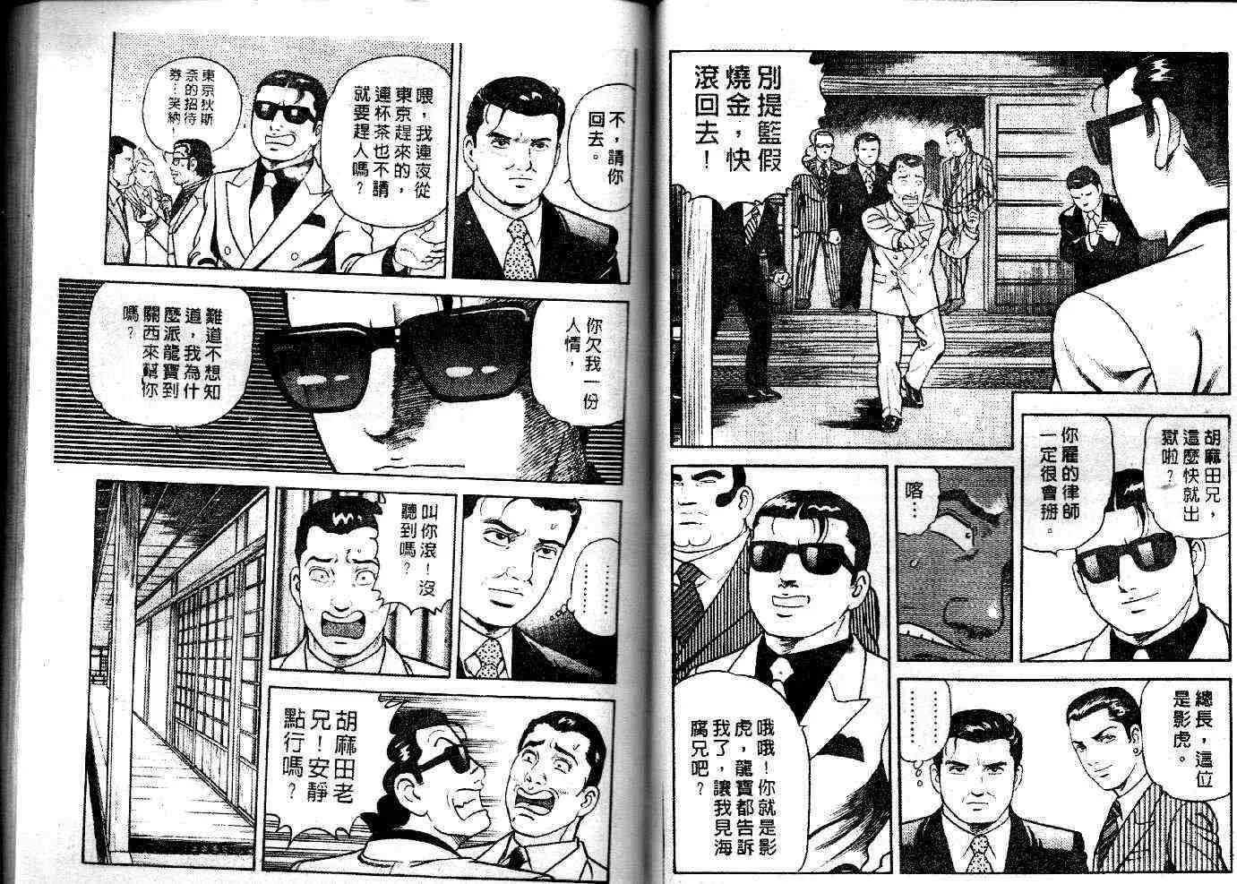 第52卷 第21页