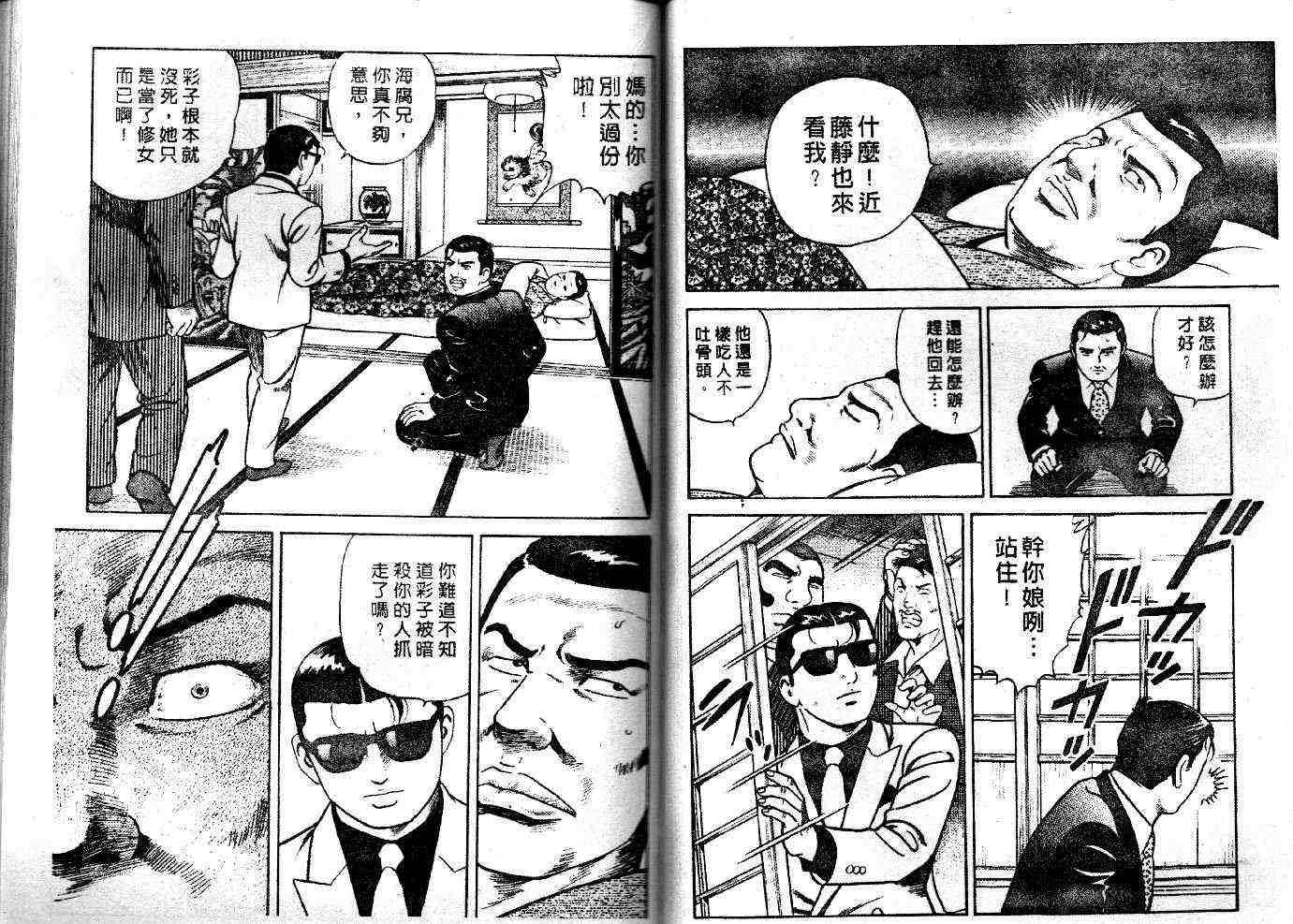 第52卷 第22页