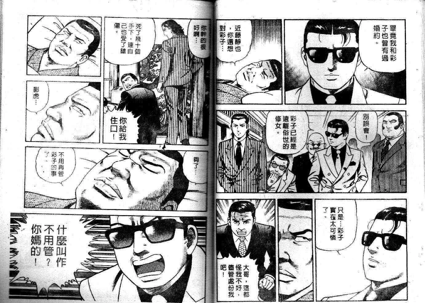 第52卷 第25页