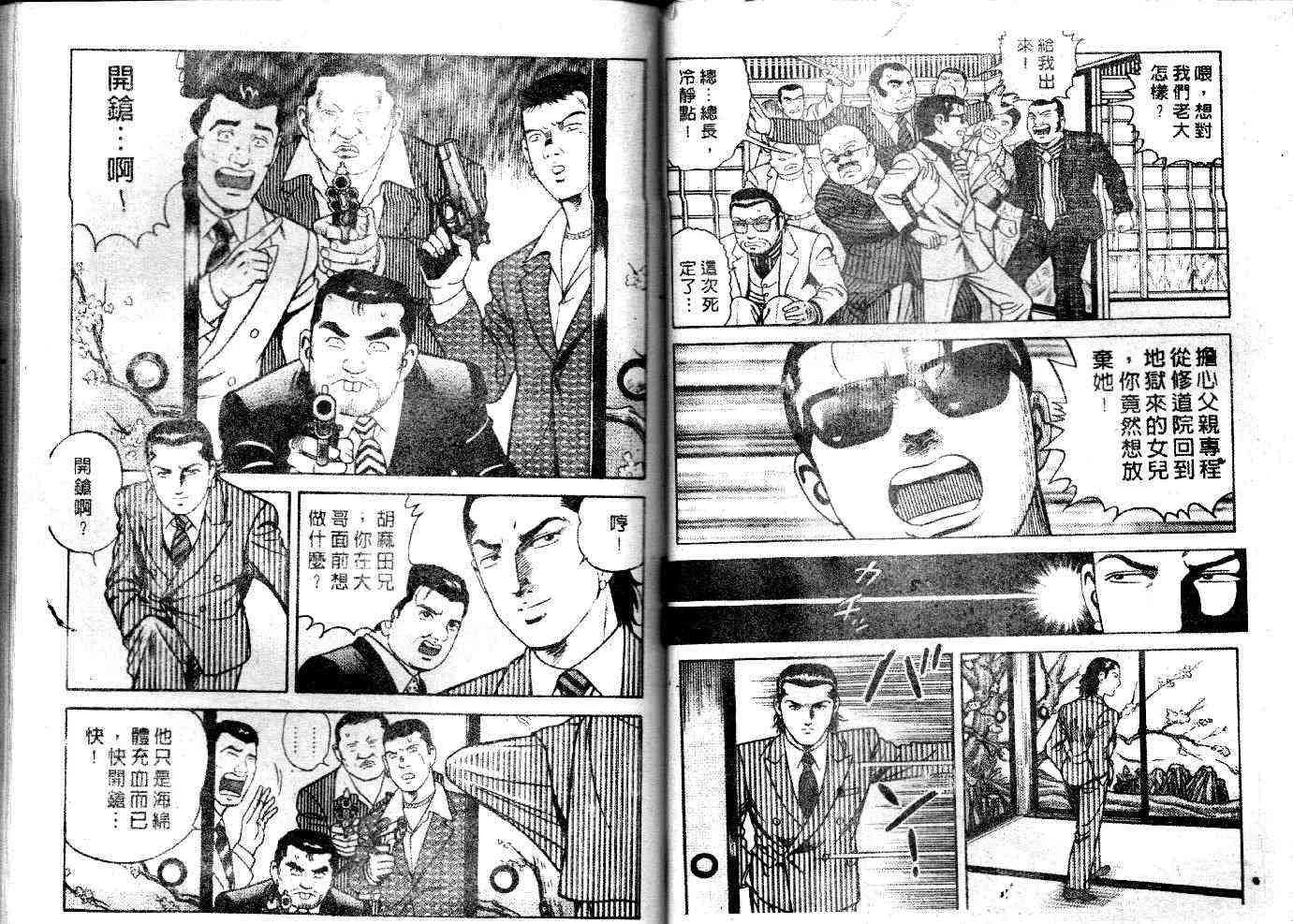 第52卷 第26页