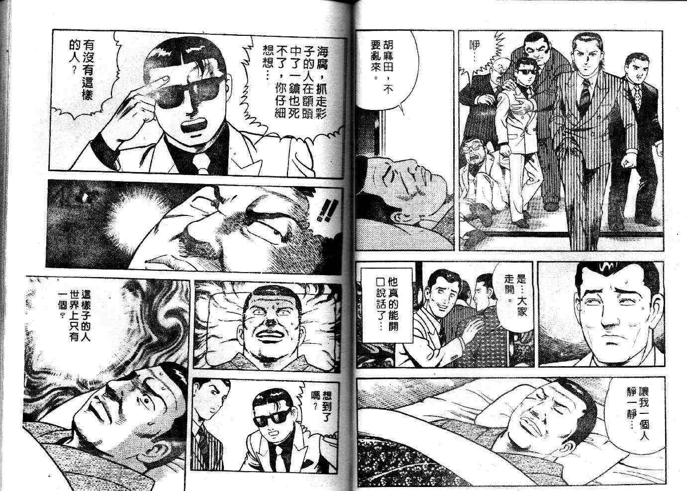 第52卷 第27页