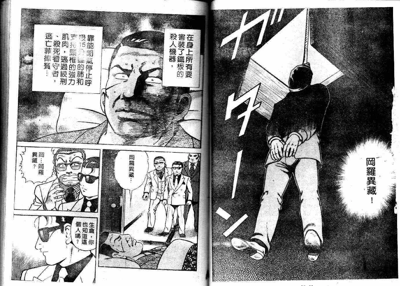 第52卷 第28页
