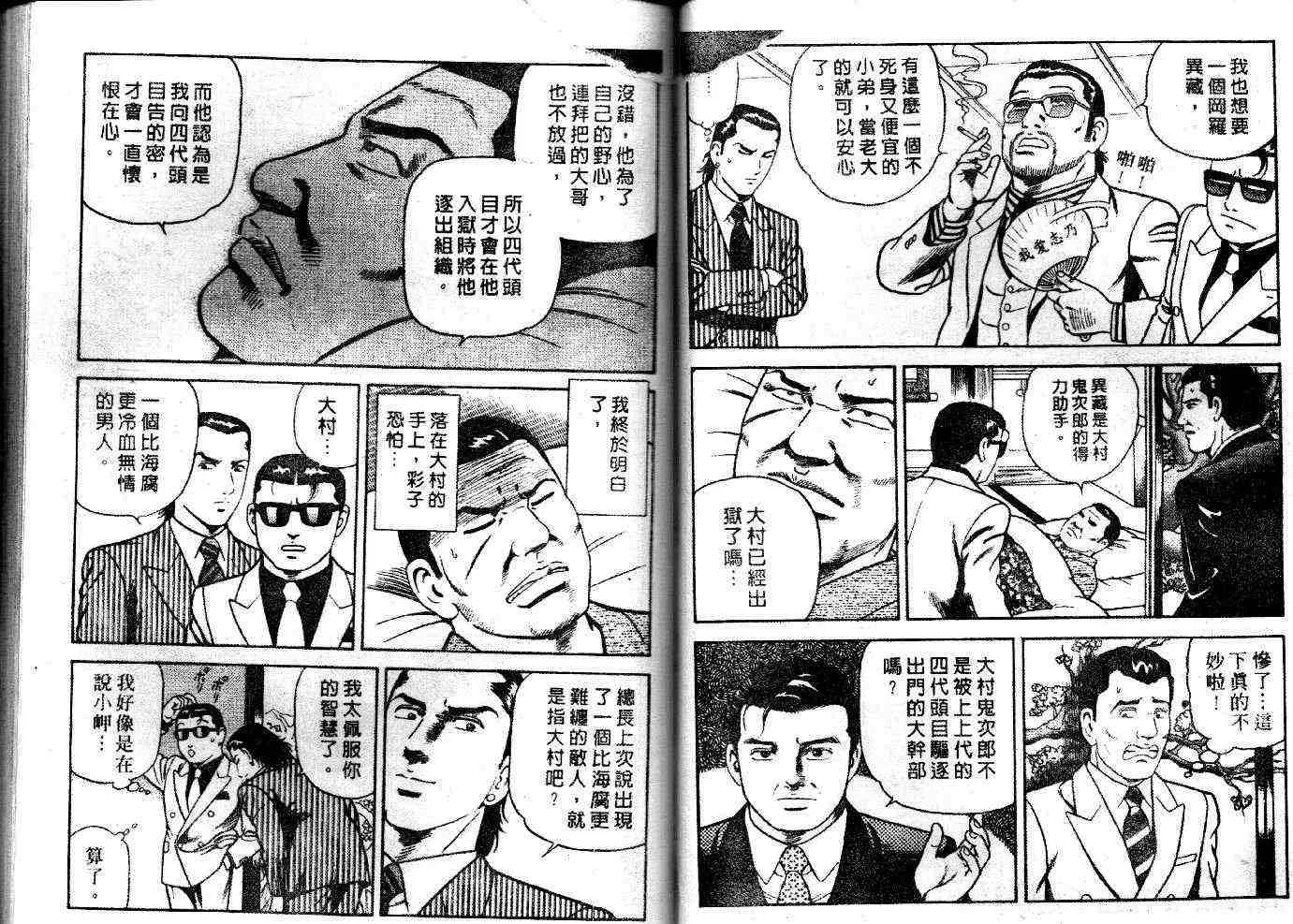 第52卷 第29页