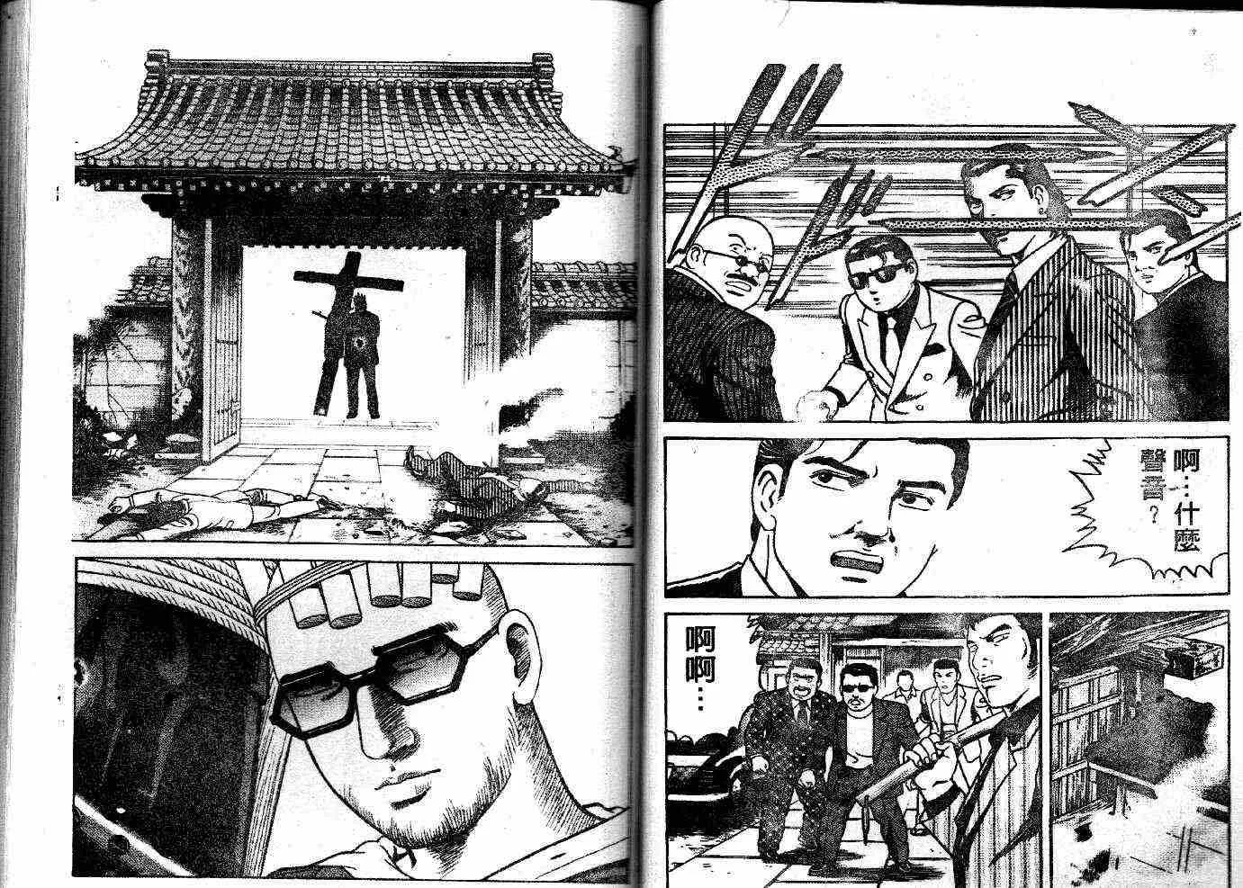 第52卷 第30页