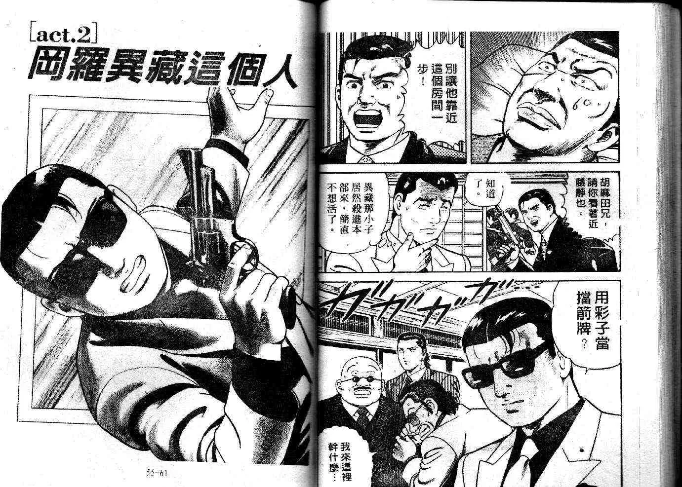 第52卷 第33页
