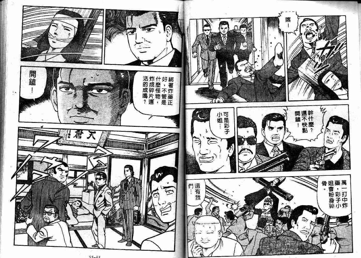 第52卷 第35页
