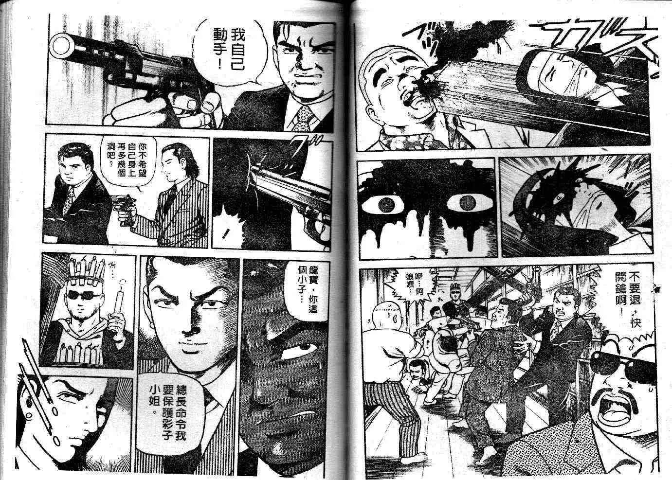 第52卷 第37页
