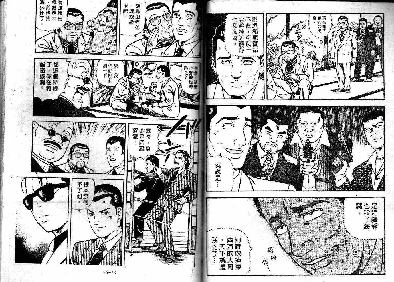 第52卷 第39页