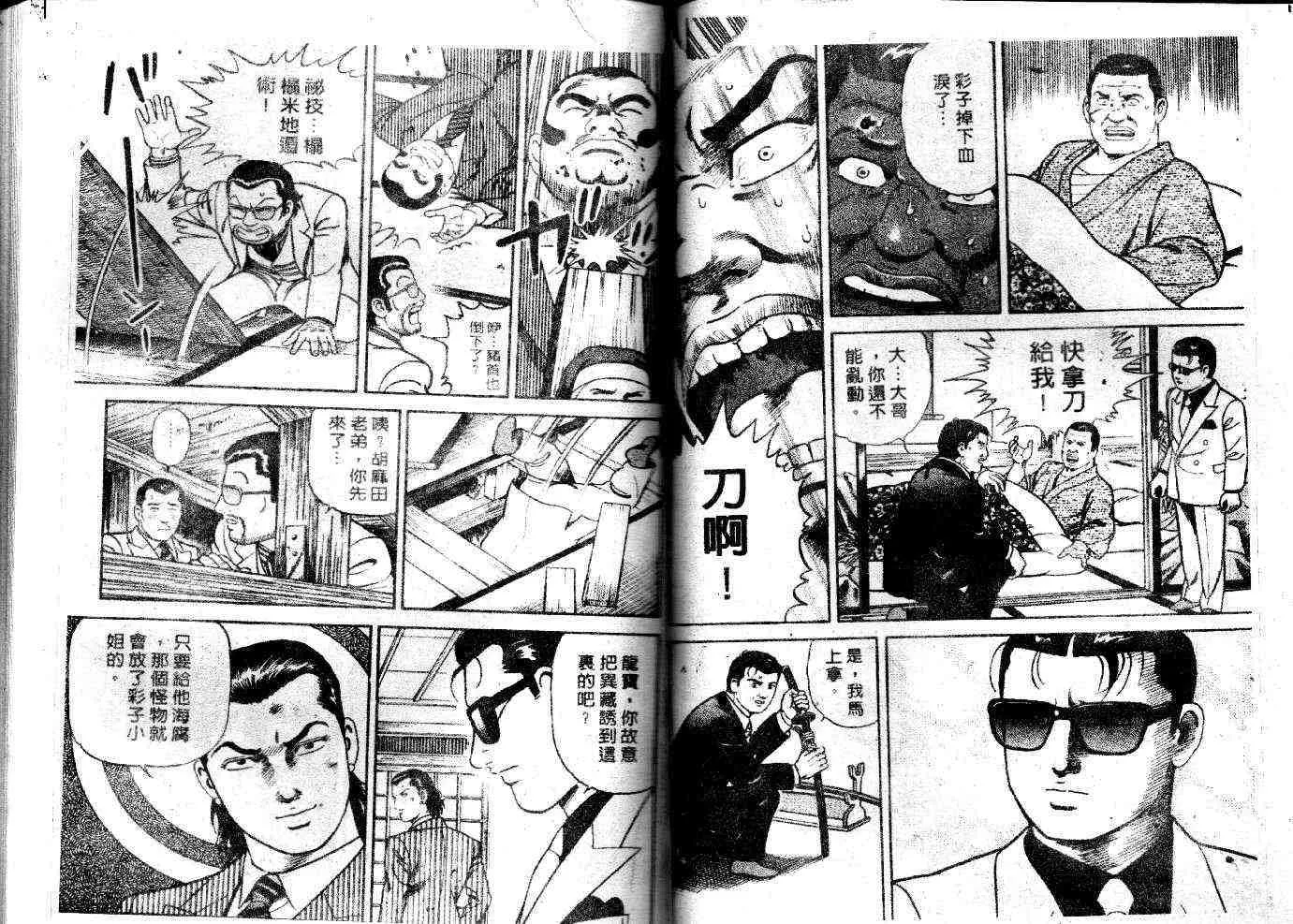 第52卷 第41页
