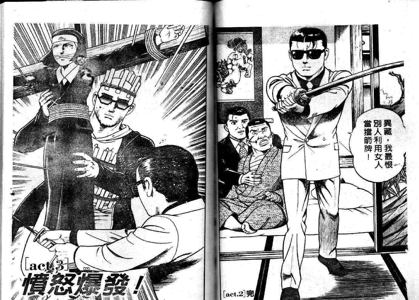 第52卷 第43页