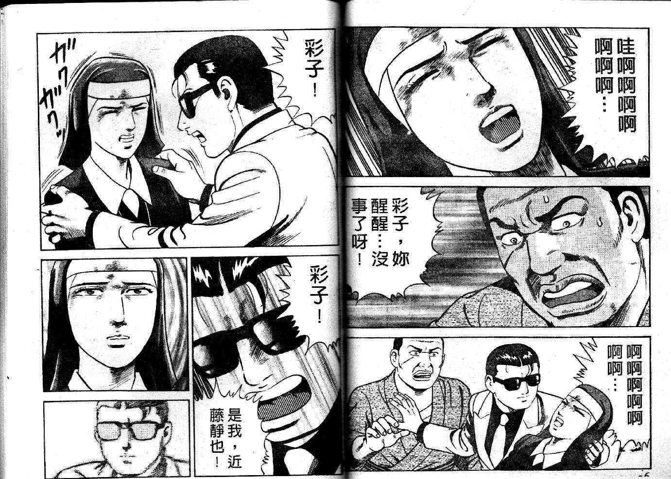 第52卷 第50页