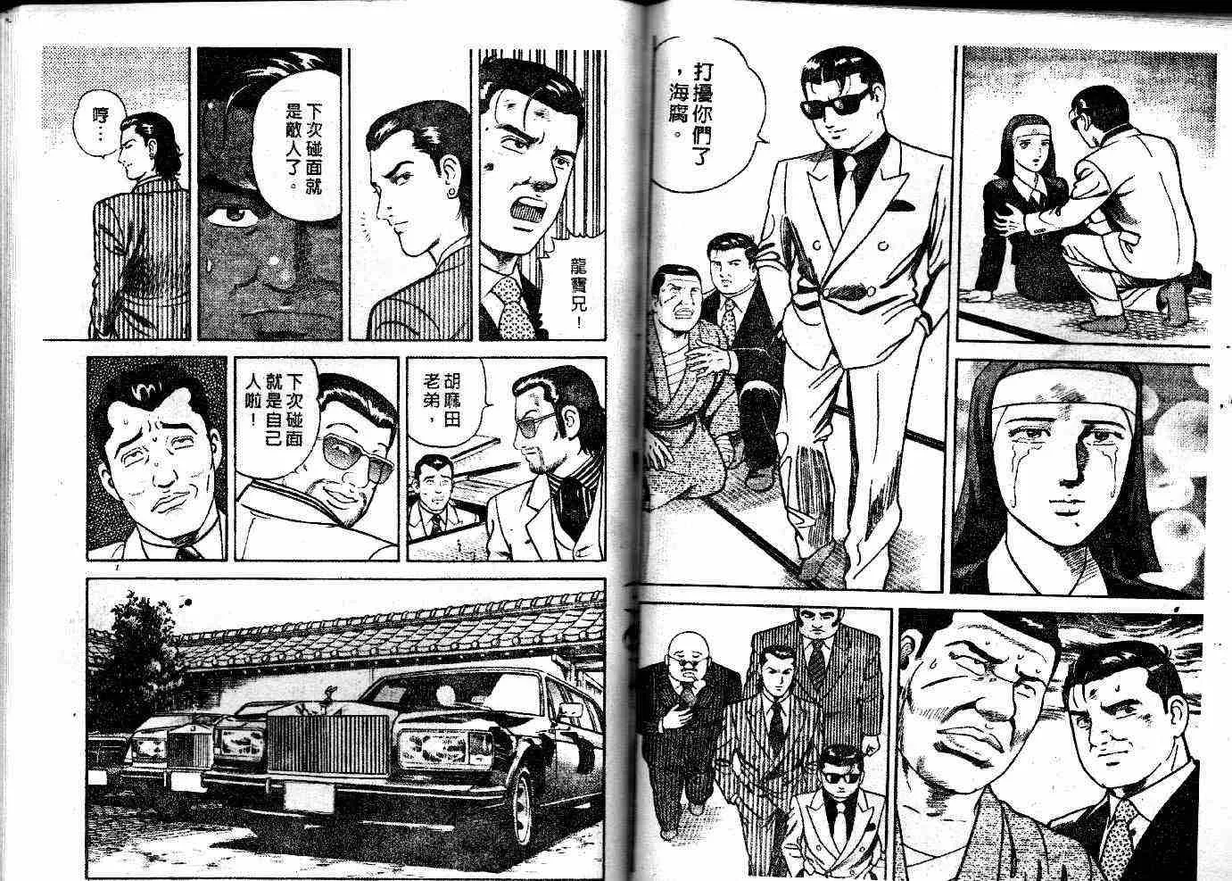 第52卷 第52页
