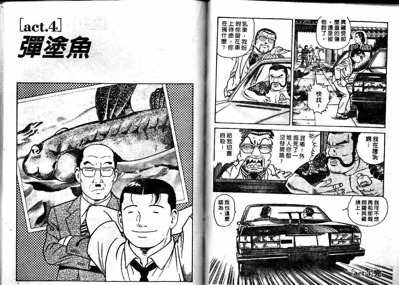 第52卷 第53页